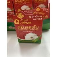 ราคา ครีมแตงโม ครีมหน้าขาว คิว-เฟรช Q-FACE (9034376978)