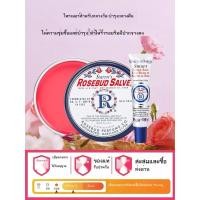ราคา อเมริกัน RosebudSalve บาล์มโรสบัดให้ความชุ่มชื้นและความชุ่มชื้นลิปบาล์มลิปบาล์มลิปมาส์กผู้หญิงให้คว (23888733686)