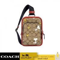 ราคา NEW กระเป๋าคาดอกคาดเอว COACH CE600 COACH X PEANUTS TRACK PACK 14 IN SIGNATURE CANVAS (QBE7V) (29519459372)