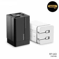 ราคา ชาร์จเร็ว หัวชาร์ท 4USB Remax รุ่น RP-U43 (8880419385)