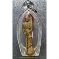 ราคา รูปหล่อพระสีวลี เนื้อทองเหลืองเก่า แท้ไม่ทราบวัด (21631014215)