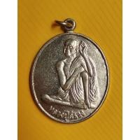 ราคา พระเหรียญหลวงปู่สรวง W1387- (41454539484)