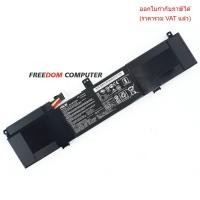 ราคา BATTERY-NOTEBOOK แบตเตอรี่โน๊ตบุ๊ค(แท้) C31N1517 สำหรับ ASUS VivoBook Flip TP301 TP301U TP301UA TP301UJ (29739826265)