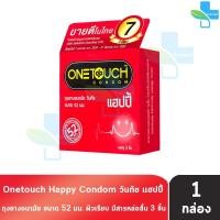 ราคา Onetouch Happy ถุงยาง วันทัช แฮปปี้ ขนาด 52 มม. บรรจุ 3 ชิ้น [1 กล่อง] JJ 5305 ถุงยางอนามัย ผิวเรียบ มีสารหล่อลื่น (1482876134)