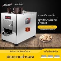 ราคา เครื่องสไลด์สมุนไพร เครื่องหั่นโสม เครื่องหั่นสมุนไพร西洋参 สามเจ็ด เทียน麻 ขนาดเล็ก แบบมอเตอร์ (42514154139)