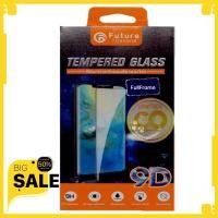 ราคา 9D Future ฟิล์มกระจกนิรภัยเต็มจอ Huawei GR5 2017 ขาว (8923126586)