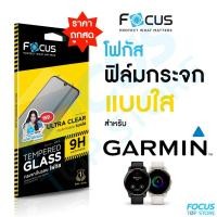 ราคา ฟิล์มกระจก Garmin กามิน Focus Forerunner 45 55 165 645 735XT 935 945 8 6 6s VivomoveHR และ GalaxyWatch ใส โฟกัส (13593738697)