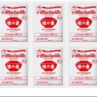 ราคา อายิโนะโมะโต๊ะ ผงชูรส 250 กรัม x 20 ถุง (41810683511)