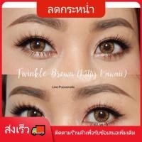 ราคา คอนแทคเลนส์ mini ava mini olivia brown คอนแทคเลนส์ mini Mini Twinkle Brown สายตาปกติถึง-500(kitty kawaii) (8575380112)