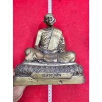 ราคา รูปเหมือน หลวงปู่ทิม วัดละหารไร่ เนื้อทองเหลือง ฐานดินไทย หน้าตัก 5 นิ้ว (25063557031)