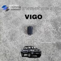 ราคา ยางรองฝากระโปรง ยางกันกระแทกฝากระโปรง Toyota Vigo โตโยต้า วีโก้ 1 ชิ้น มีเก็บเงินปลายทาง (23789920137)