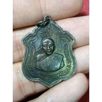 ราคา เหรียญแม่ทัพ หลวงพ่อแดง วัดเขาบันไดอิฐ ปี 2511 หลวงพ่อแดง หรือ พระครูญาณวิลาศ วัดเขาบันไดอิฐ เพชรบุรี (27184963382)