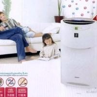 ราคา เครื่องฟอกอากาศ Sharp KI-BC608 50-206 ตรม. PM2.5 พลาสม่าคลัสเตอร์เข้มกรองฟอร์มาลดีไฮด์ลดสารก่อมะเร็ง (22266015088)