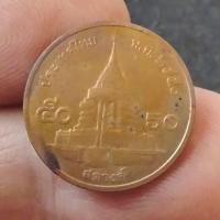 ราคา เหรียญ 50 สตางค์ รัชกาลที่ 9 พ.ศ.2551 ผ่านการใช้ (084) (27838123173)
