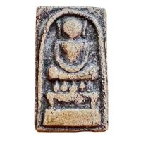 ราคา พระสมเด็จไกเซอร์ สมเด็จวัดระฆัง สวยสวย พระสมเด็จไกลเซอร์ (53450224053)