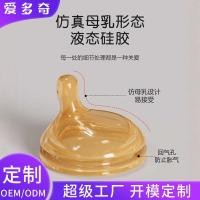 ราคา Aiduoqi 6 ซม.Eccentrifugal Pacifier ทารกแรกเกิด Anti-colic Pacifier ซิลิโคนเหลวเลียนแบบนมแม่ความรู้สึกจริง Pacifier (40475692247)