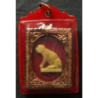 ราคา เสือหลวงพ่อปาน วัดบางเหี้ย สมุทรปราการ เป็นศิลป์นิยม แกะจากเขี้ยวซีก (28686834289)