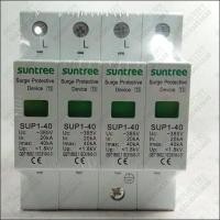 ราคา อุปกรณ์ป้องกันฟ้าผ่า Surge Protection AC 4P 385V 20kA 40kA SUP1-40 SPD AC กระชาก 380v 3 เฟส (25511839714)
