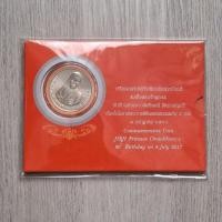 ราคา เหรียญกษาปณ์ที่ระลึก เจ้าฟ้าจุฬาภรณ์ (6448306121)