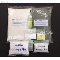 ราคา คุณภาพสูง✷♚ชุดทำน้ำยาซักผ้าสูตรประหยัด ทำได้ 15 ลิตร/ชุด สั่งได้ไม่เกิน5ชุด (11039555609)
