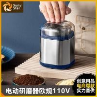 ราคา อเมริกันสแตนดาร์ดเครื่องบดไฟฟ้าในครัวเรือนเครื่องบดขนาดเล็กเครื่องบดเมล็ดกาแฟขนาดเล็กเครื่องบดเมล็ด (26563579851)