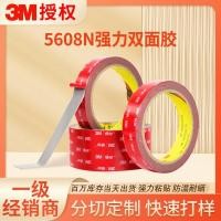 ราคา 3M VHB-2025แท้ รุ่นกาวดำเหยียวพิเศษ ติดรถยนต์และในบ้าน เทปกาวสองหน้า 3M VHB เทปกาว2หน้า 3Mแท้ กาวสองหน้า เทปสองหน้า3M ✨GAONA store✨ (53652821370)