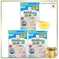 ราคา 東洋アルミ แผ่นกรองฝุ่นติดง่าย สำหรับพัดลมระบายอากาศ 20ซม. 3แผ่น×3ชุด รวม9แผ่น พร้อมการ์ดพิเศษ (51951000414)