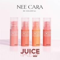 ราคา N329 Nee Cara Be Colorful Juice Liquid Blush นีคาร่า จูซ ลิควิด บลัช บลัชออน เนื้อลิควิด (22861839155)