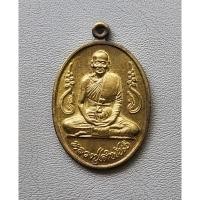 ราคา เหรียญอุดมความสุข หลวงปู่คำพันธ์ วัดธาตุมหาชัย เนื้อฝาบาตร ปี 2540 สภาพสวย (41900157114)