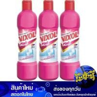 ราคา น้ำยาล้างห้องน้ำ กลิ่นพิ้งค์พาราไดซ์ 450 มล. (แพ็ค3ขวด) วิกซอล Wigsol Bathroom Cleaner Pink Paradise Scent (21968695574)