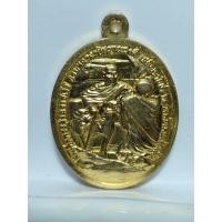 ราคา A180เหรียญสมเด็จพระสังฆราชเจ้ากรมหลวงวชิรญาณวงศ์ เสด็จเขาอีโต้ หลวงพ่อเคนเข้าเฝ้า วัดถ้ำเขาอีโต้* (41060611155)