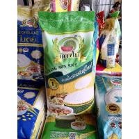 ราคา ข้าวเหลืองอ่อนพันธุ์​ใหม่​ 14กก.​ ตราแตงโม (19484887973)