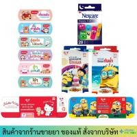 ราคา 3M / SOS Plus พลาสเตอร์ กันน้ำ พลาสเตอร์ปิดแผลลายการ์ตูน มินเนี่ยน คิตตี้ (29956322313)