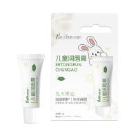 ราคา Baifubang ลิปบาล์มเด็ก Baby Moisturizing Anti-Cracking Hydrating Gel Lip Care Baby Little Golden Shield 11.4 (50050801222)