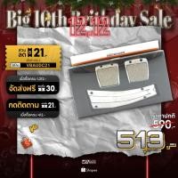 ราคา แป้นเหยียบคันเร่ง Mugen Civic FD MT (2550168127)