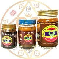 ราคา หงส์ไทย น้ำมันนวด(สูตรสมุนไพรดำ9ชนิด)ตราหงส์ไทย มี3ขนาด25,50,100กรัม เย๊นเย็นค่ะ (29867068682)