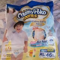 ราคา แพมเพิส​ ไซส์​ XL​ 46​ ชิ้น Mamypoko.pan​ extra​ dry skin​ ลูกเลิกแพมเพิส (1282594278)