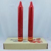 ราคา เทียนเบอร์15 สั้น สีแดง เต่ามังกร เทียนพรรษา 1กล่องมี2เล่ม เทียน เทียนไข เทียนเข้าพรรษา เทียนจุดถวายพระ เทียนคู่ (9666629199)