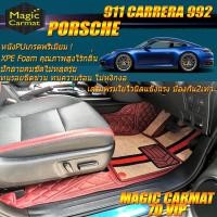 ราคา Porsche 911 Carrera 992 Coupe 2019-รุ่นปัจจุบัน (เฉพาะห้องโดยสาร 2แถว) พรมรถยนต์ 911 Carrera 992 พรม7D VIP Magic Carmat (18174859143)
