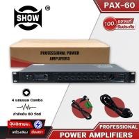 ราคา SHOW PAX-60 แอมป์ขยายเสียง Input 4Ch เครื่องขยายเสียง มีกำลังขับ 60W Build-In Echo Class-D Power mixer Amplifier (19788927495)