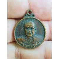 ราคา NEWเหรียญหลวงปู่สมชาย วัดเขาสุกิม ออกวัดบ้านเหล่างิ้ว จ.ร้อยเอ็ด อัดประจุเต็มที่ พุทธคุณมหาลาภ 108 แรงเร็วด่วนเหนือคำ (24919542241)