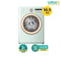 ราคา ไฮเซนส์ เครื่องซักอบฝาหน้า ขนาด 10.5 กก รุ่น WD105R5 HISENSE 10.5 KG FRONT-LOADING WASHER/DRYER, MODEL WD105R5 (26728290556)