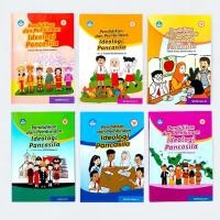 ราคา หนังสือ PPIP เพื่อการศึกษาและการพัฒนา ปัญจศิลา เบื้องต้น สําหรับ ป.1 2 3 4 5 6 ระดับประถมศึกษา กระทรวงศึกษาธิการและวัฒนธรรม (45900857096)