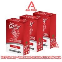 ราคา G2X จีทูเอ็กซ์ 20 แคปซูล [3 กล่อง] สารสกัดจากโสมและเห็นหลินจือ DD 5422 (45652413148)