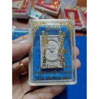 ราคา พระผงหลวงพ่อเกษม เขมโก สำนักสุสานไตรลักษณ์ ลำปาง รุ่นเซ็งลี้ฮ้อ หลังหนู ปี 2536 พร้อมกล่องเดิมจากวัด (27535711698)