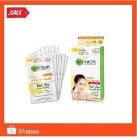 ราคา การ์นิเย่ ไวท์อัพ ซีซี ครีม Garnier Light Complete White Up Tone Up CC Cream 7ml. (1กล่อง/6ซอง) (7559862383)