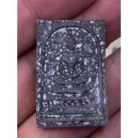 ราคา พระสมเด็จ เนื้อผงใบลาน หลวงปู่แผ้ว ปวโร วัดรางหมัน (43823170842)