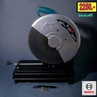 ราคา ไฟเบอร์ตัดเหล็ก 14 นิ้ว BOSCH 2200V BOSCH (4695033023)