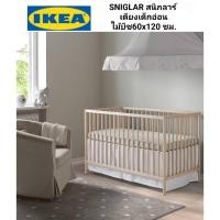 ราคา IKea แท้ 100%✴️ SNIGLAR สนิกลาร์ เตียงเด็กอ่อน, ไม้บีช60x120 ซม.พื้นเตียงปรับความสูงได้ 2 ระดับ ให้เหมาะกับอายุของเด็ก (16766925725)