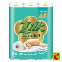 ราคา ซิลค์ เอ็กซ์ตร้า ซอฟท์ กระดาษชำระ x 24 ชิ้น (379824388)